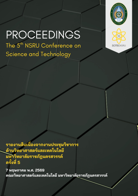 Proceedings ครั้งที่ 5