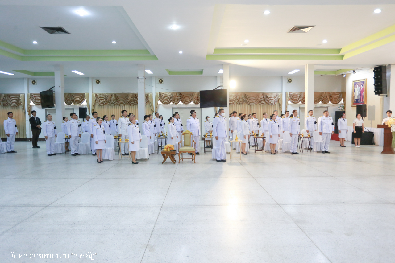 ภาพกิจกรรม