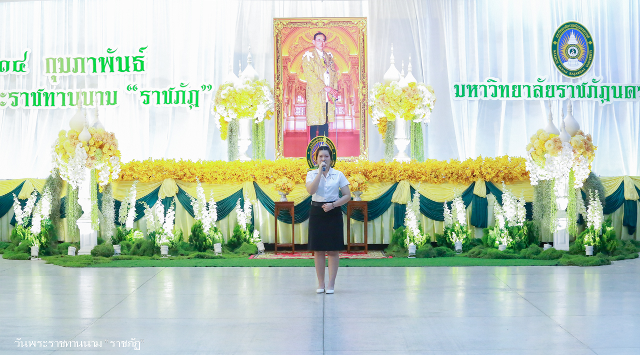ภาพกิจกรรม