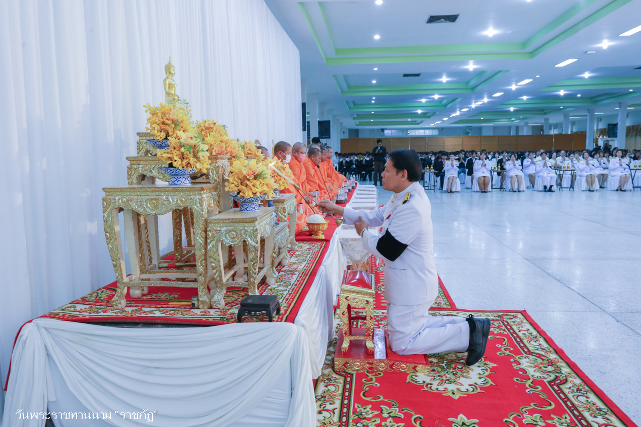 ภาพกิจกรรม