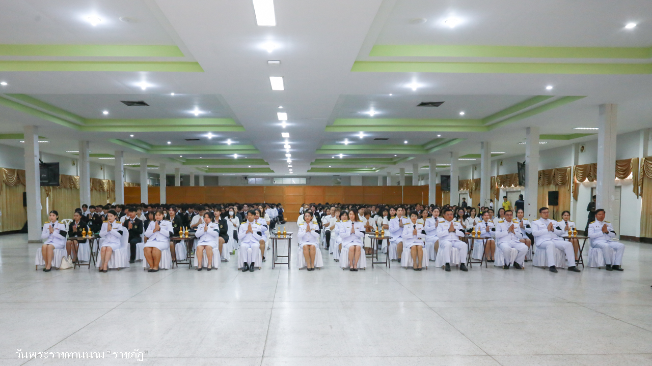 ภาพกิจกรรม