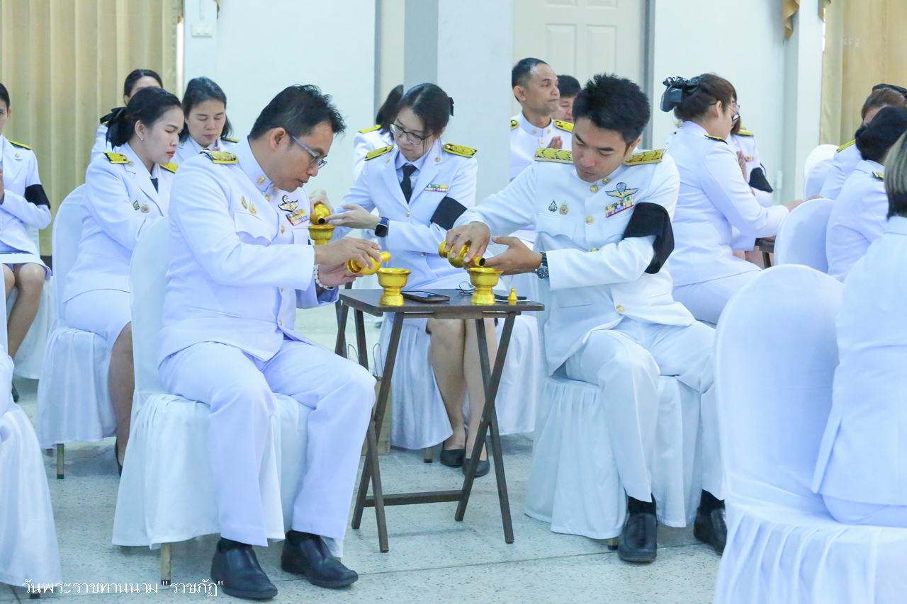 ภาพกิจกรรม