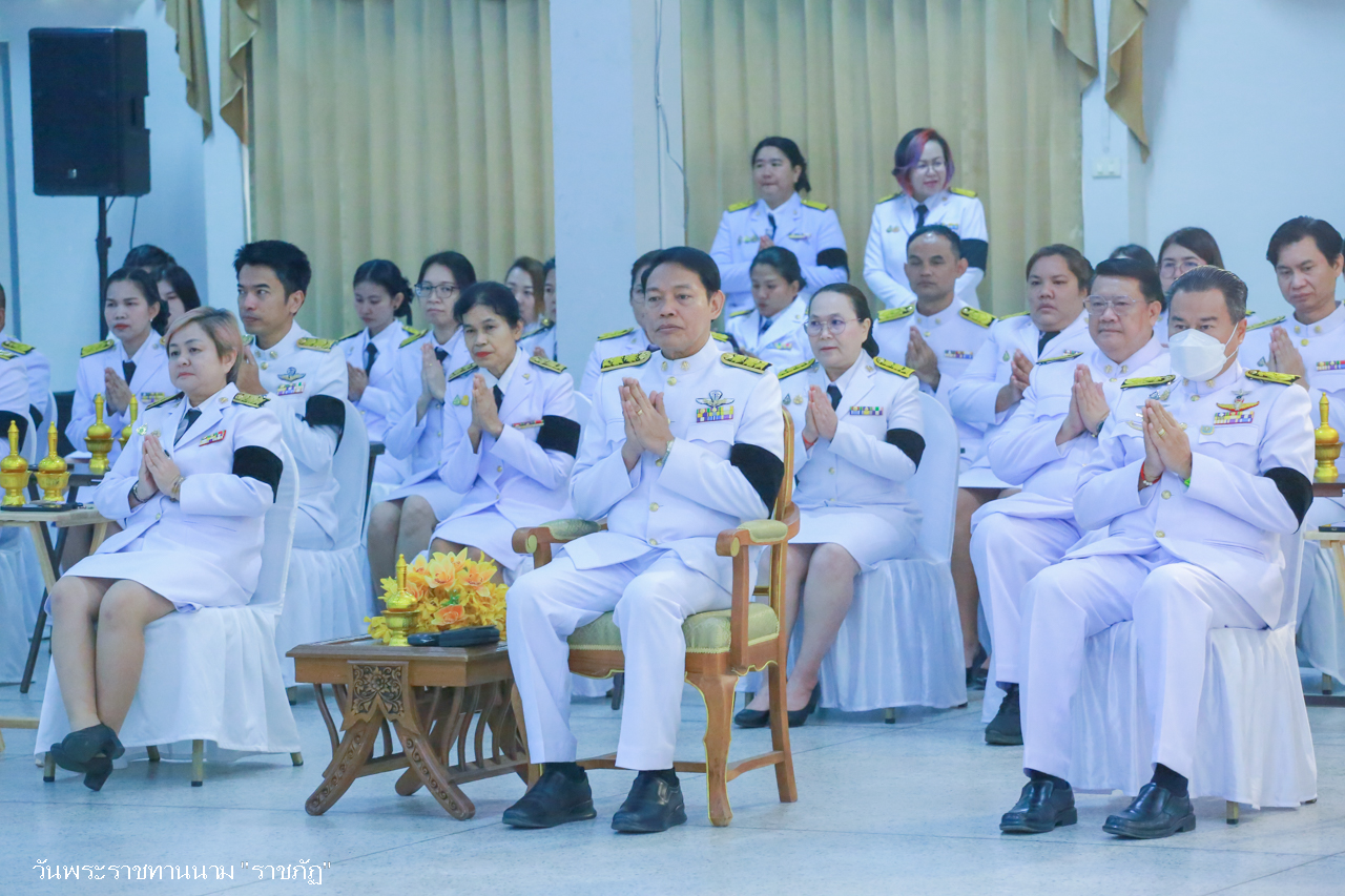 ภาพกิจกรรม
