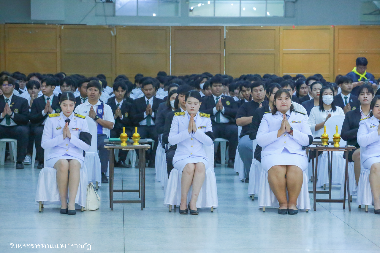 ภาพกิจกรรม