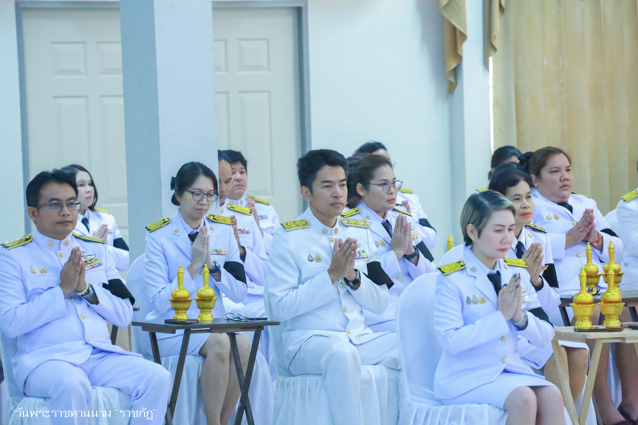 ภาพกิจกรรม