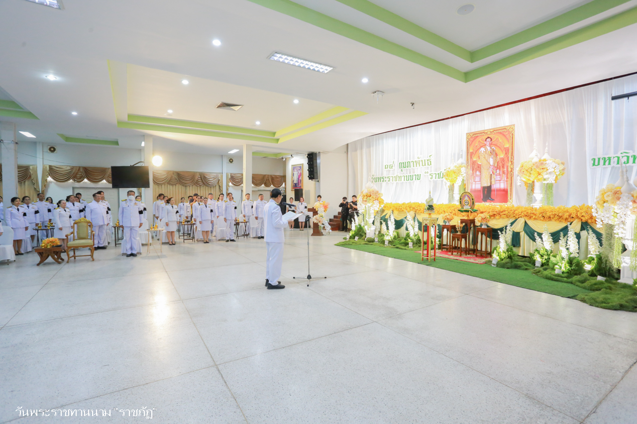 ภาพกิจกรรม