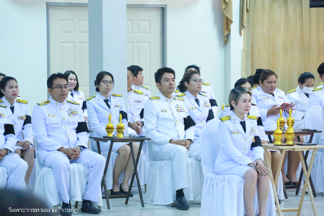 ภาพกิจกรรม