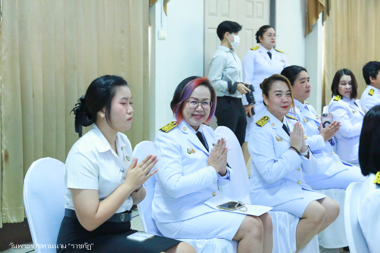 ภาพกิจกรรม