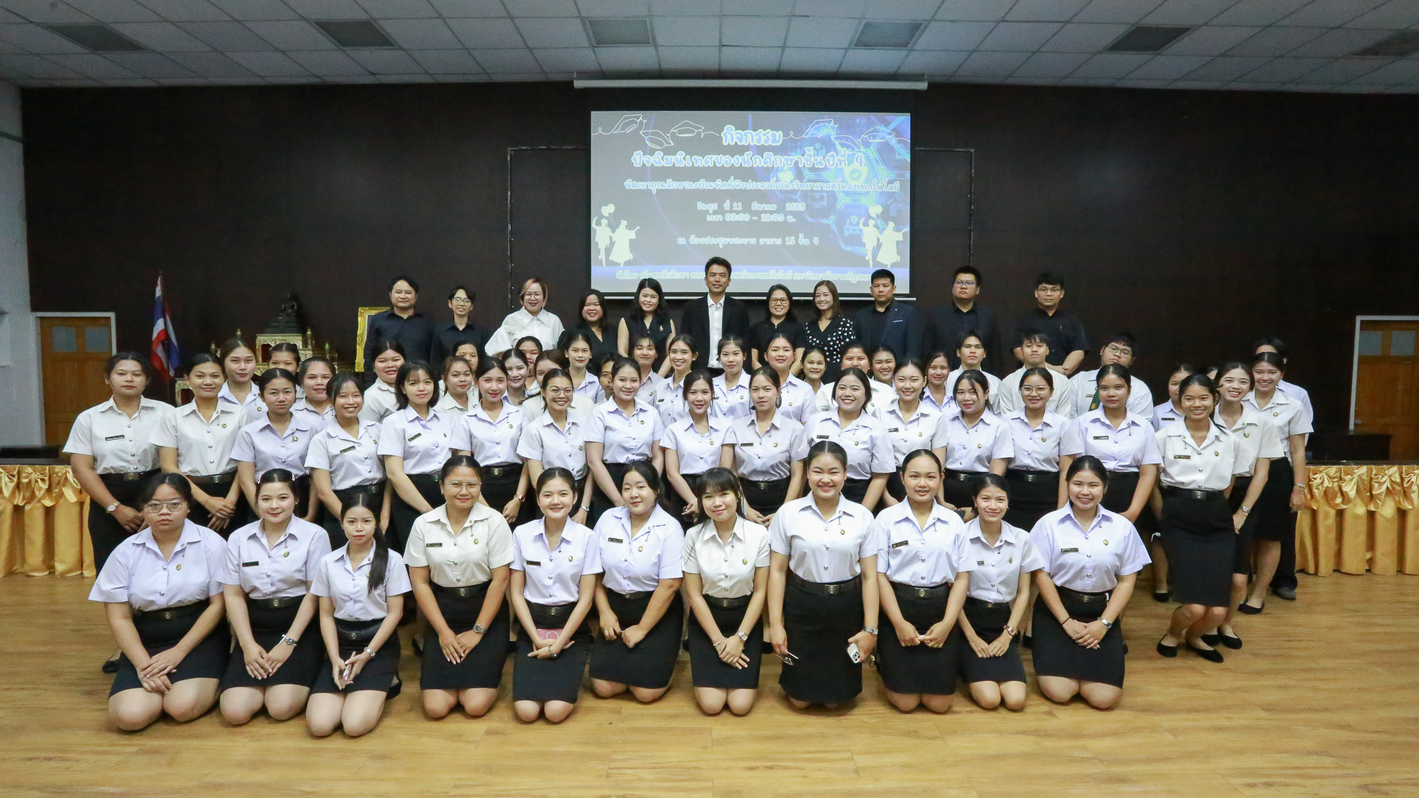ภาพกิจกรรม