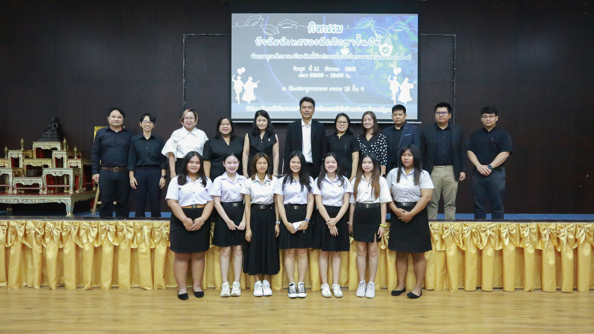 ภาพกิจกรรม