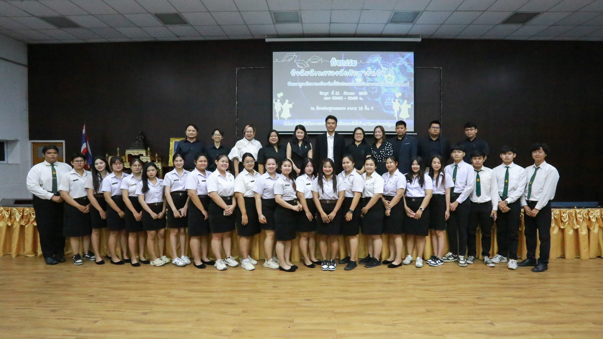 ภาพกิจกรรม