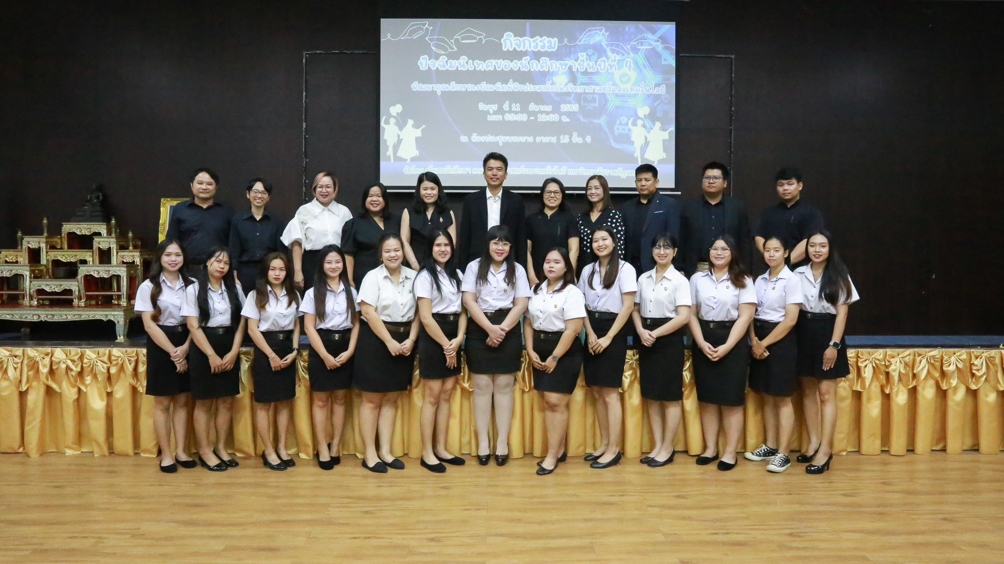 ภาพกิจกรรม