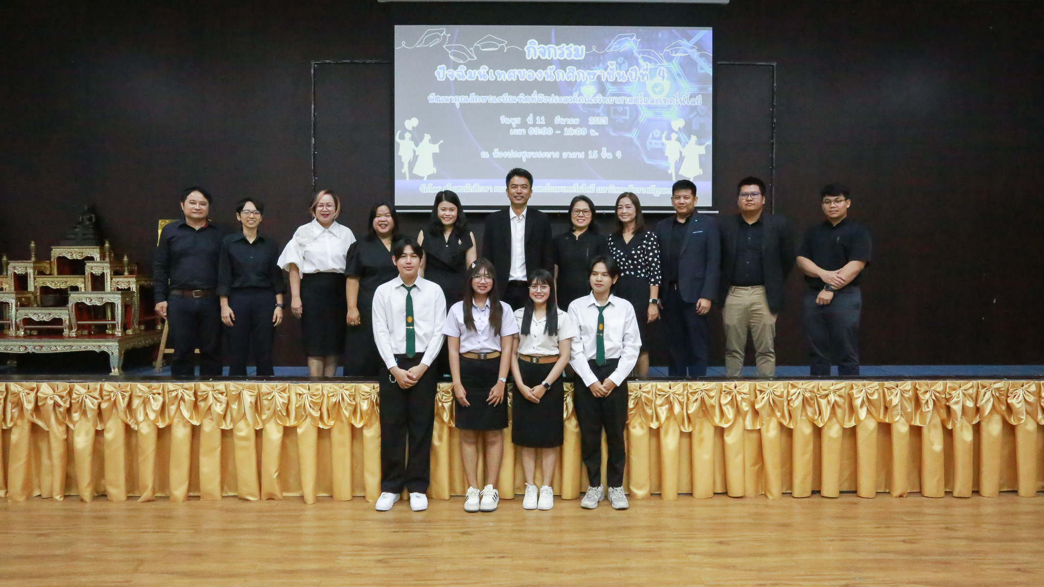 ภาพกิจกรรม