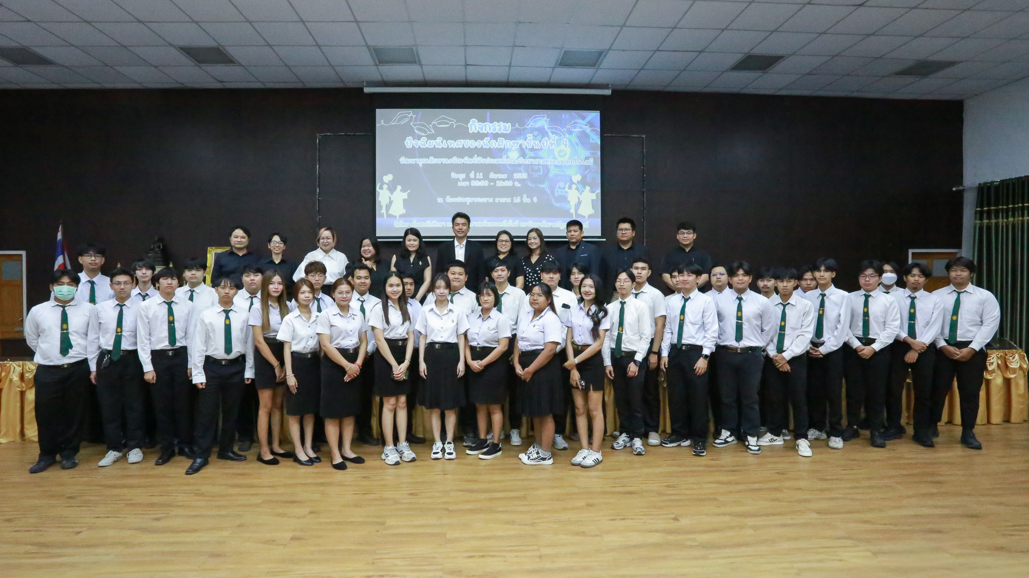 ภาพกิจกรรม