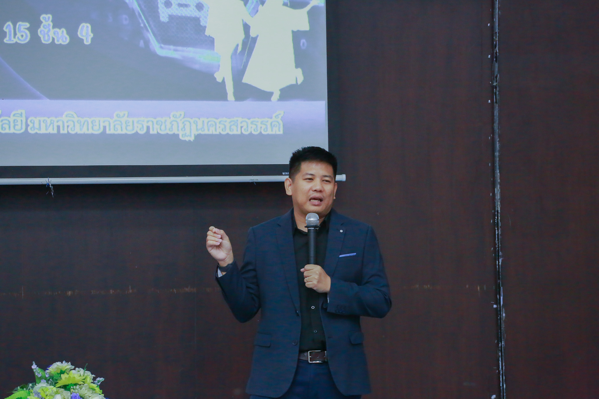 ภาพกิจกรรม