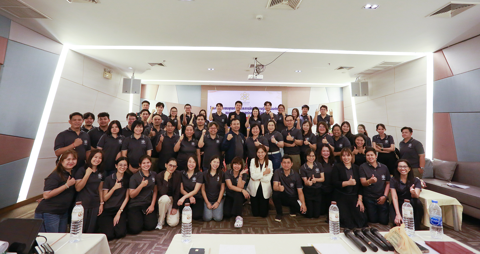 กิจกรรมทำแผนยุทธศาสตร์และการจัดการความรู้ภายในองค์กรของคณะวิทยาศาสตร์และเทคโนโลยี เพื่อจัดทำแผนยุทธศาสตร์ ๕ ปี