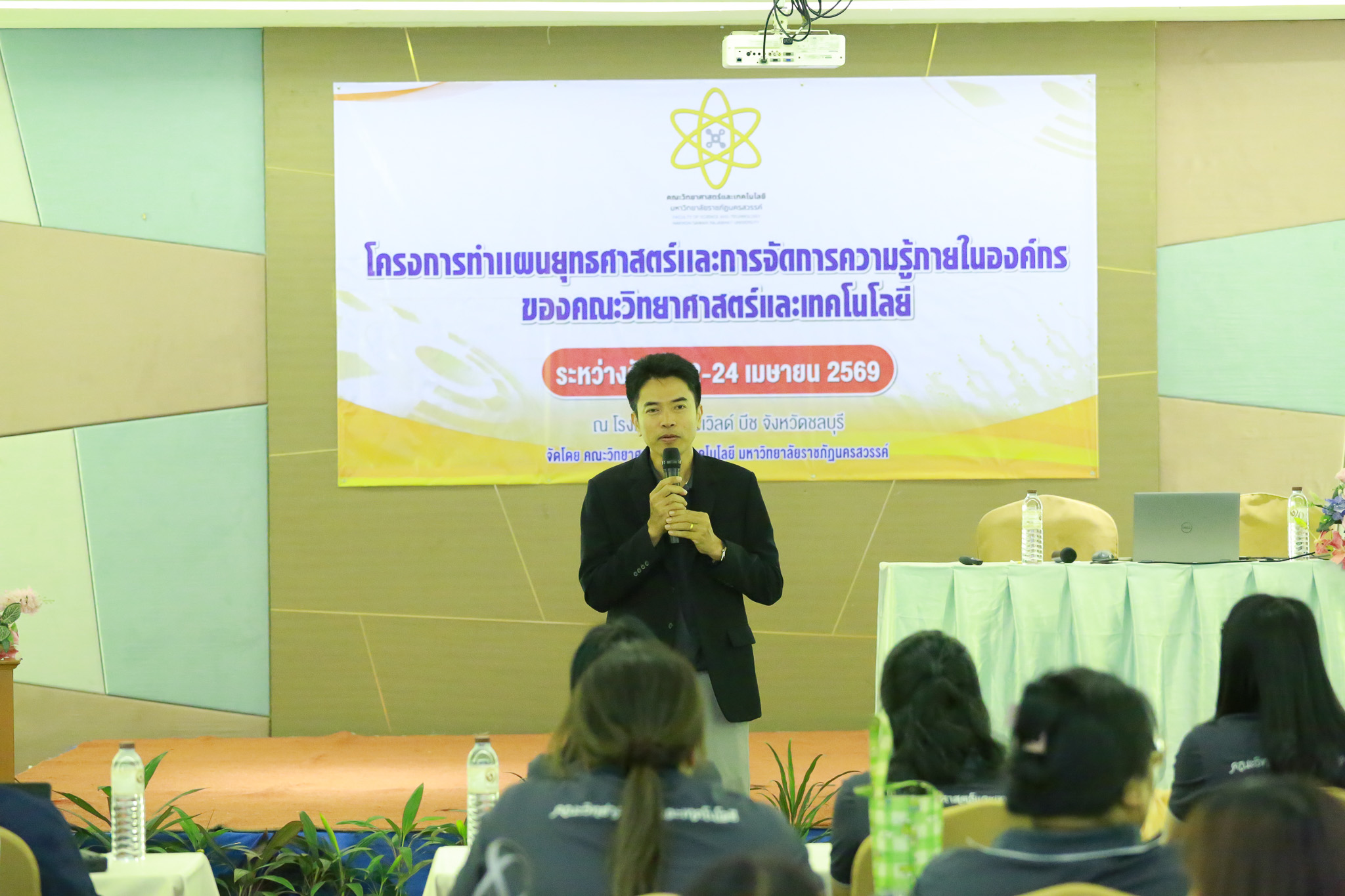 ภาพกิจกรรม