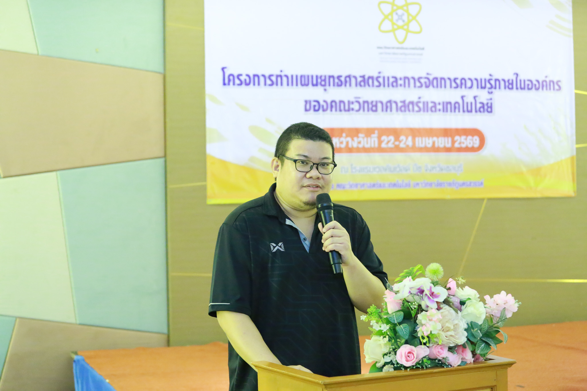 ภาพกิจกรรม