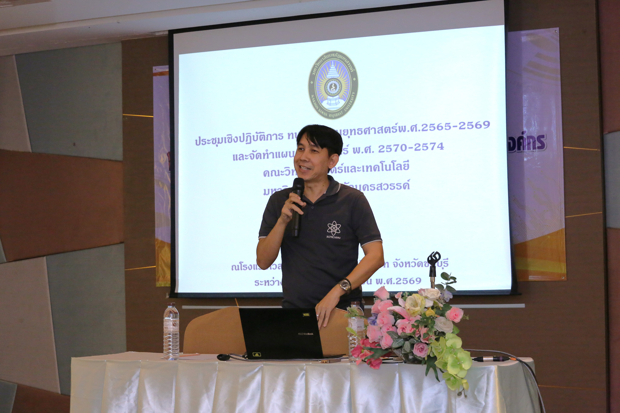 ภาพกิจกรรม