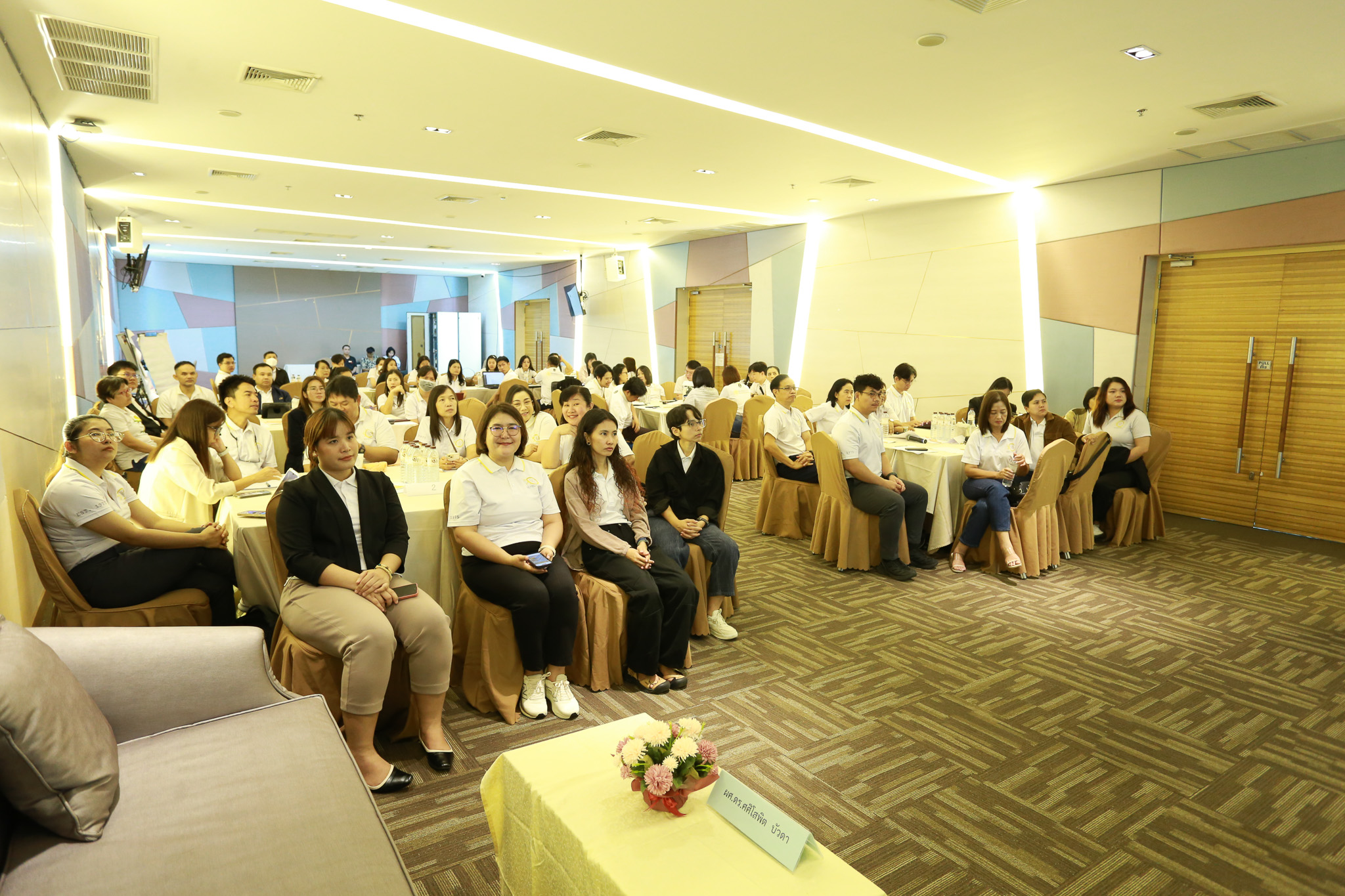 ภาพกิจกรรม