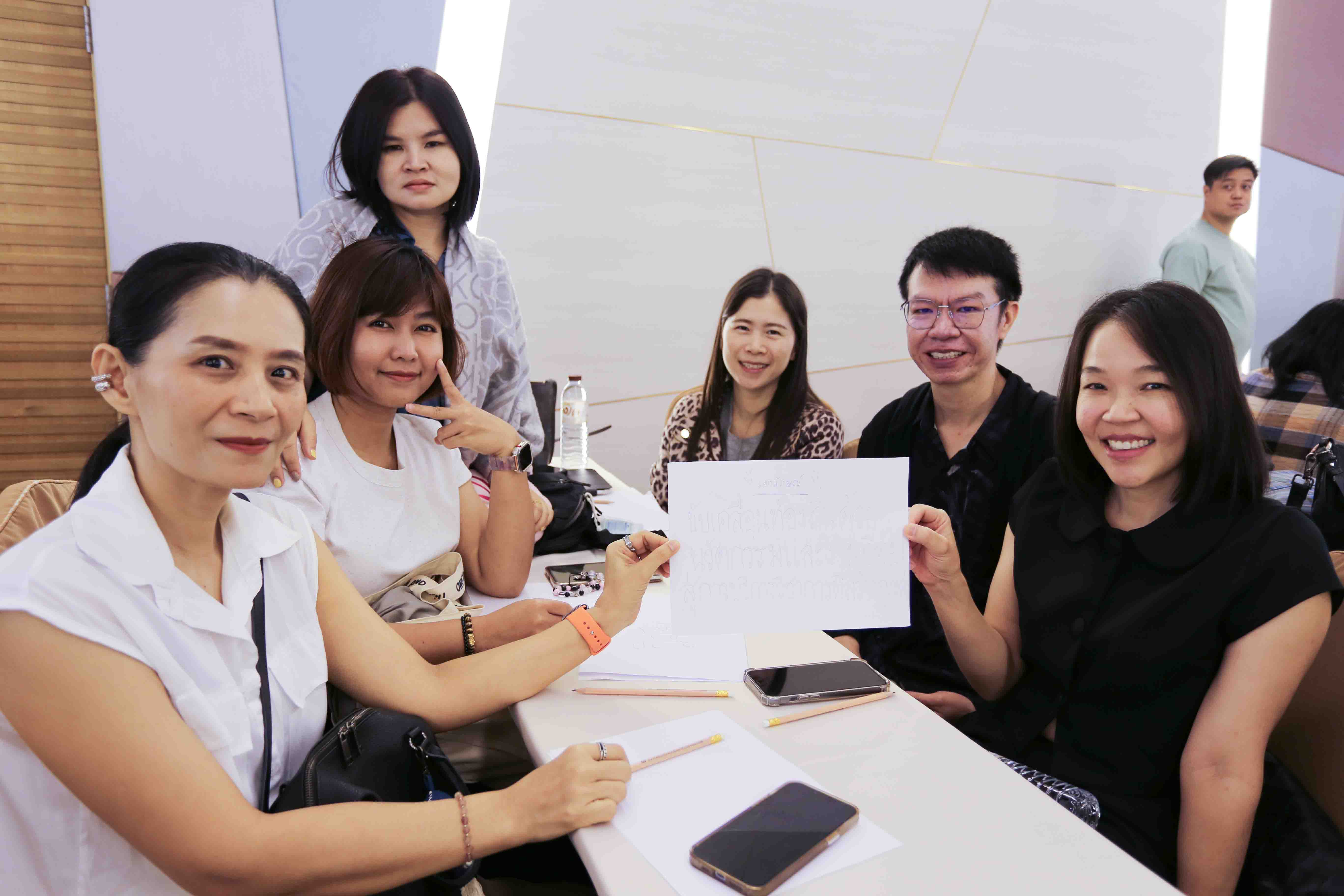 ภาพกิจกรรม