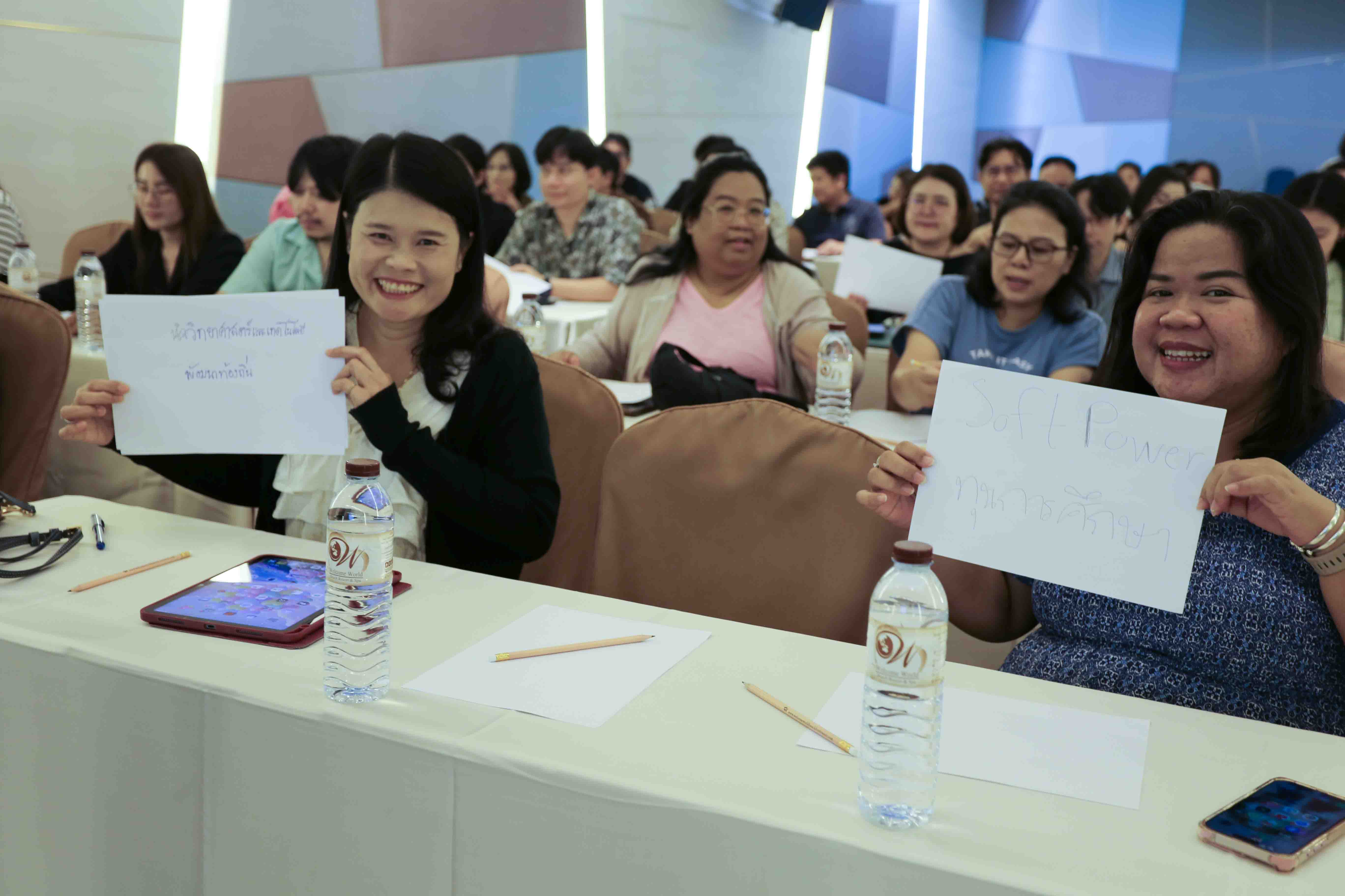 ภาพกิจกรรม