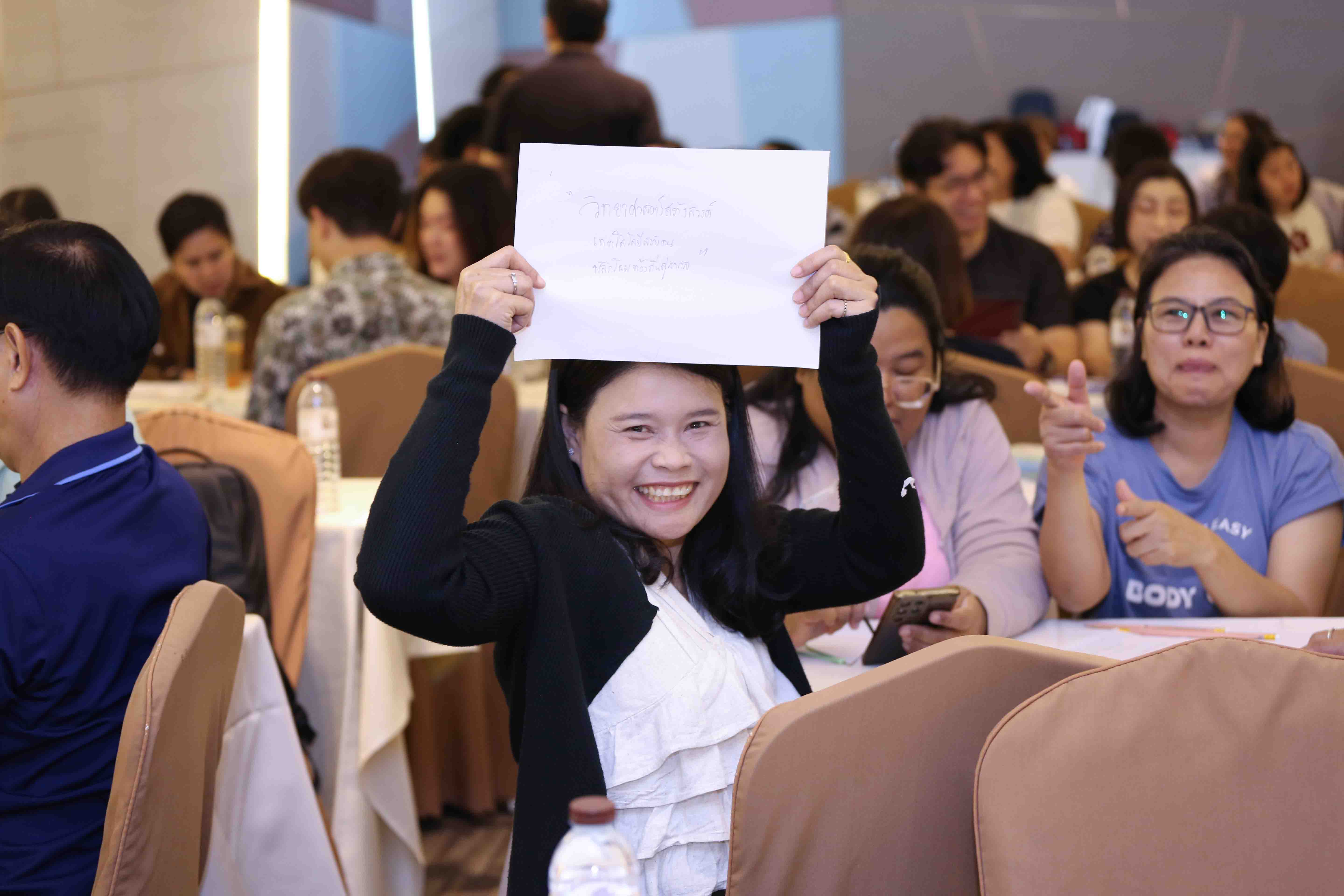 ภาพกิจกรรม