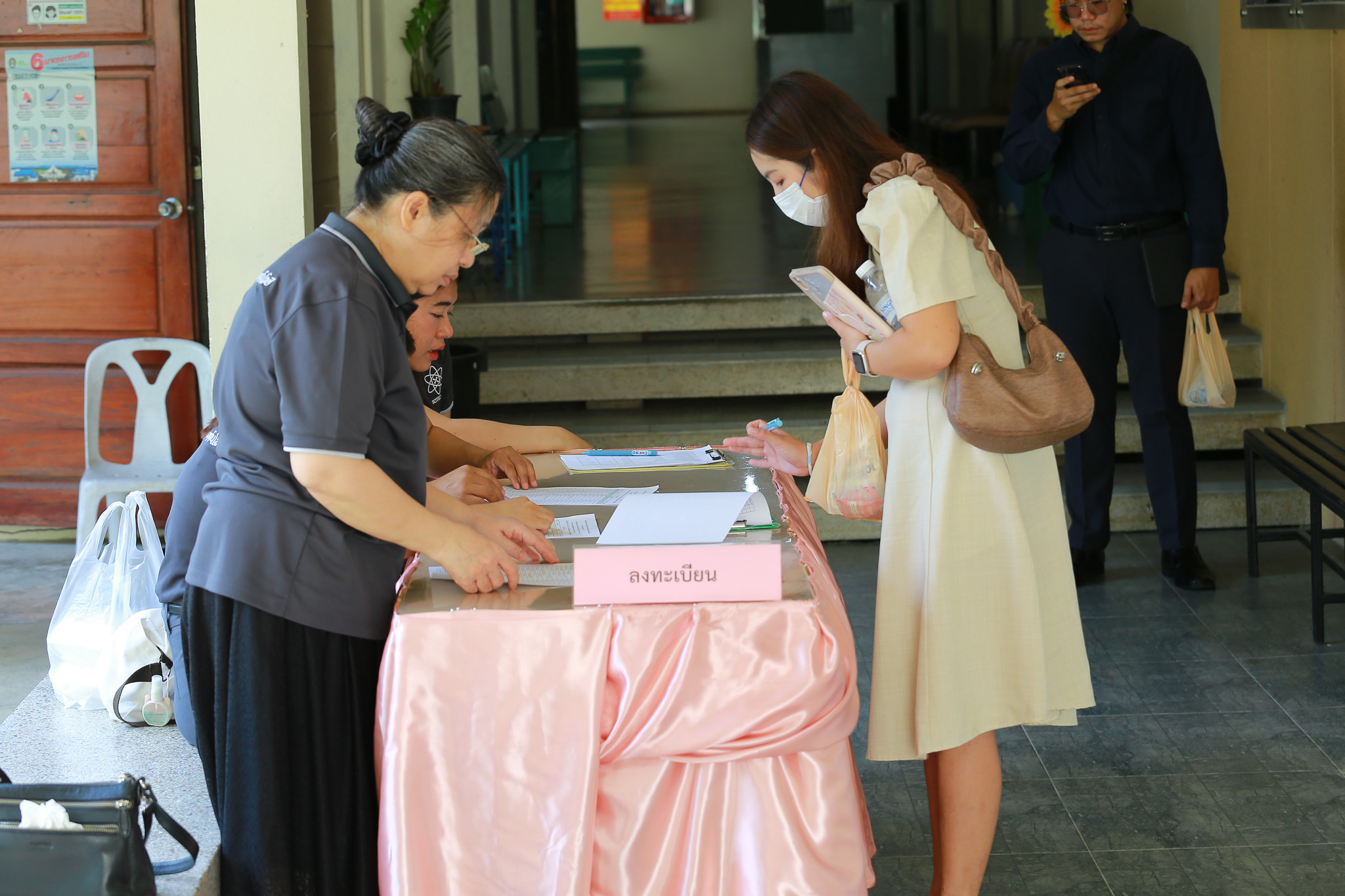 ภาพกิจกรรม