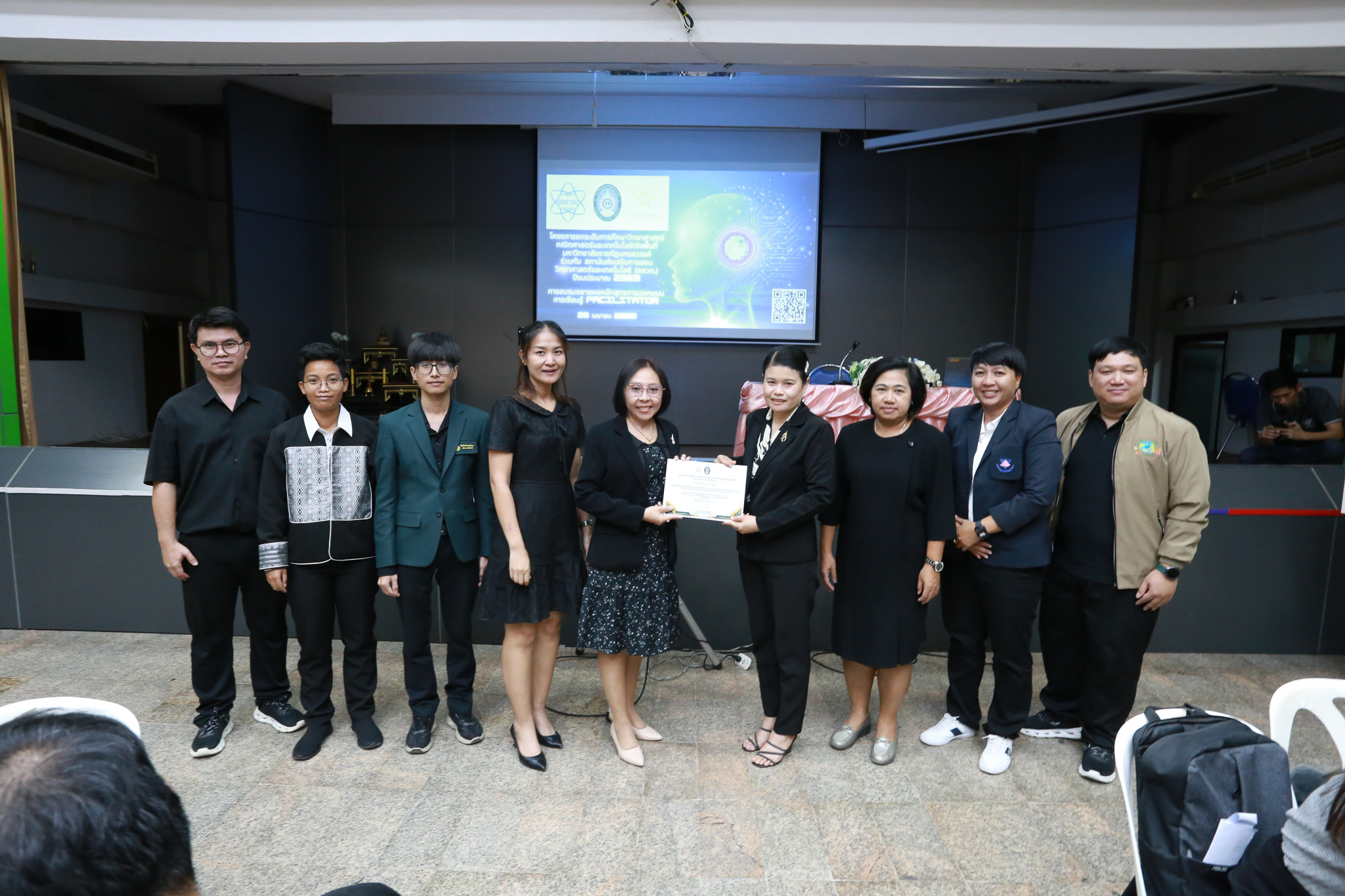 ภาพกิจกรรม