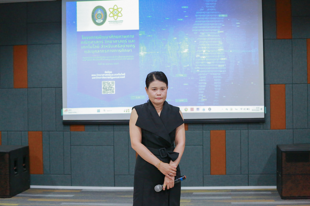 ภาพกิจกรรม