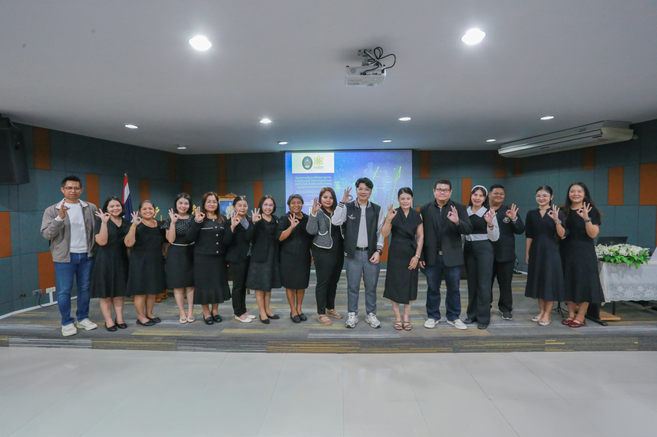 ภาพกิจกรรม