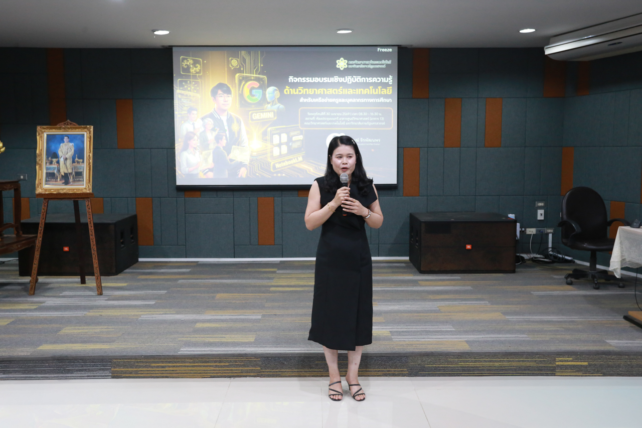 ภาพกิจกรรม