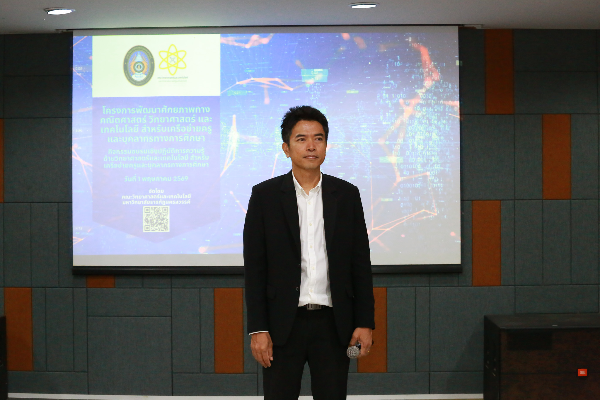 ภาพกิจกรรม