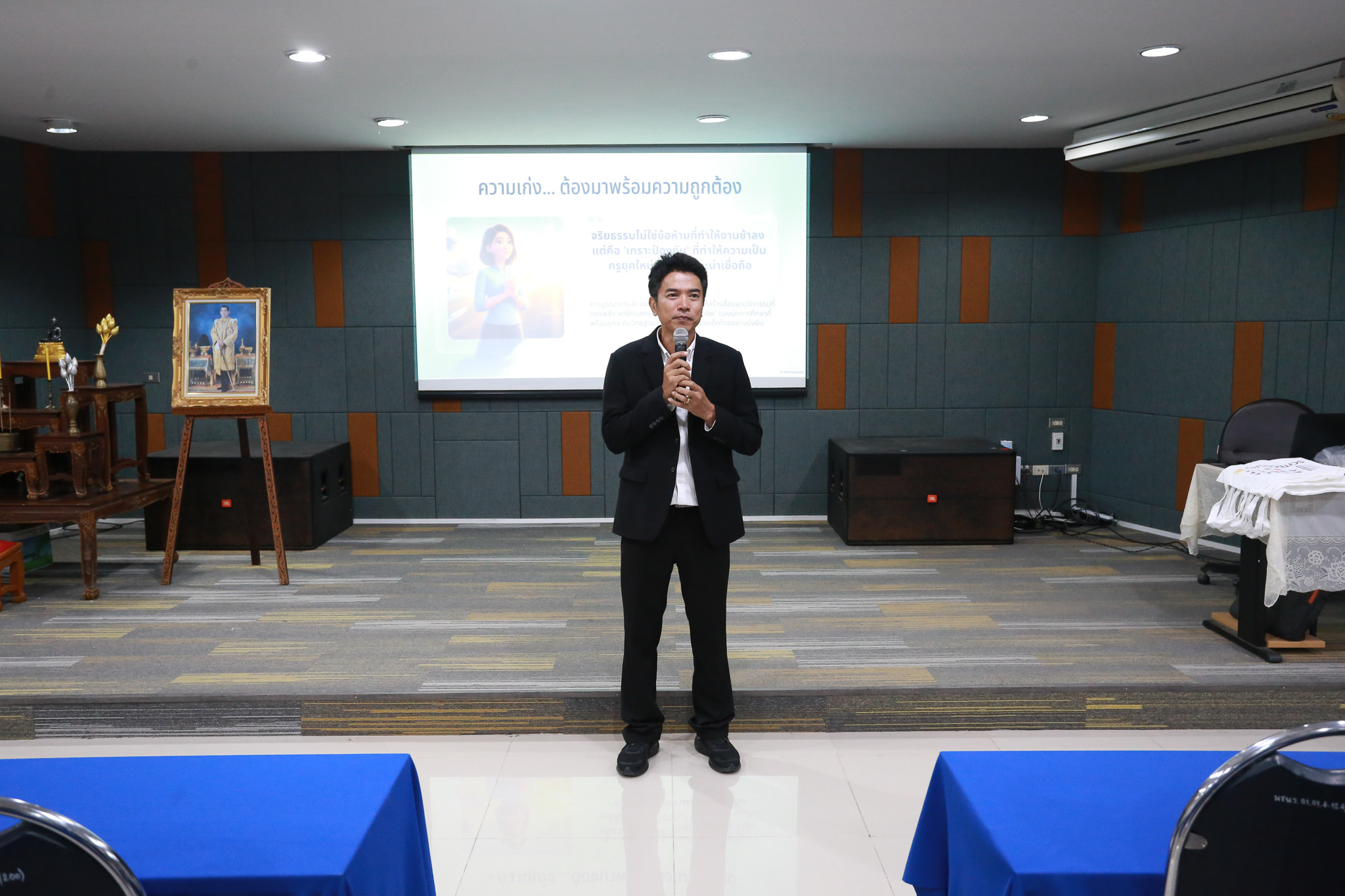 ภาพกิจกรรม