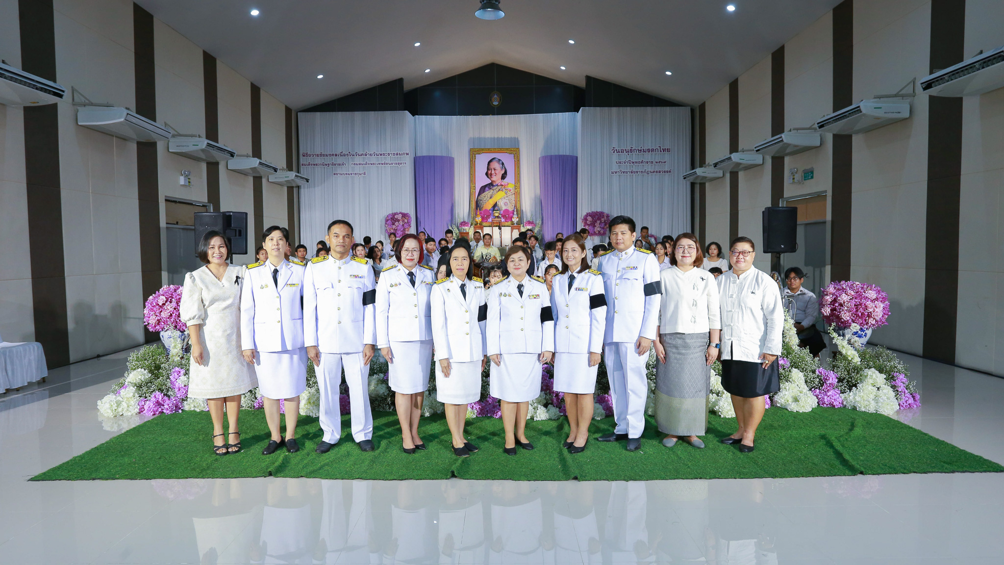 พิธีถวายราชสดุดี เฉลิมพระเกียรติ และถวายชัยมงคล