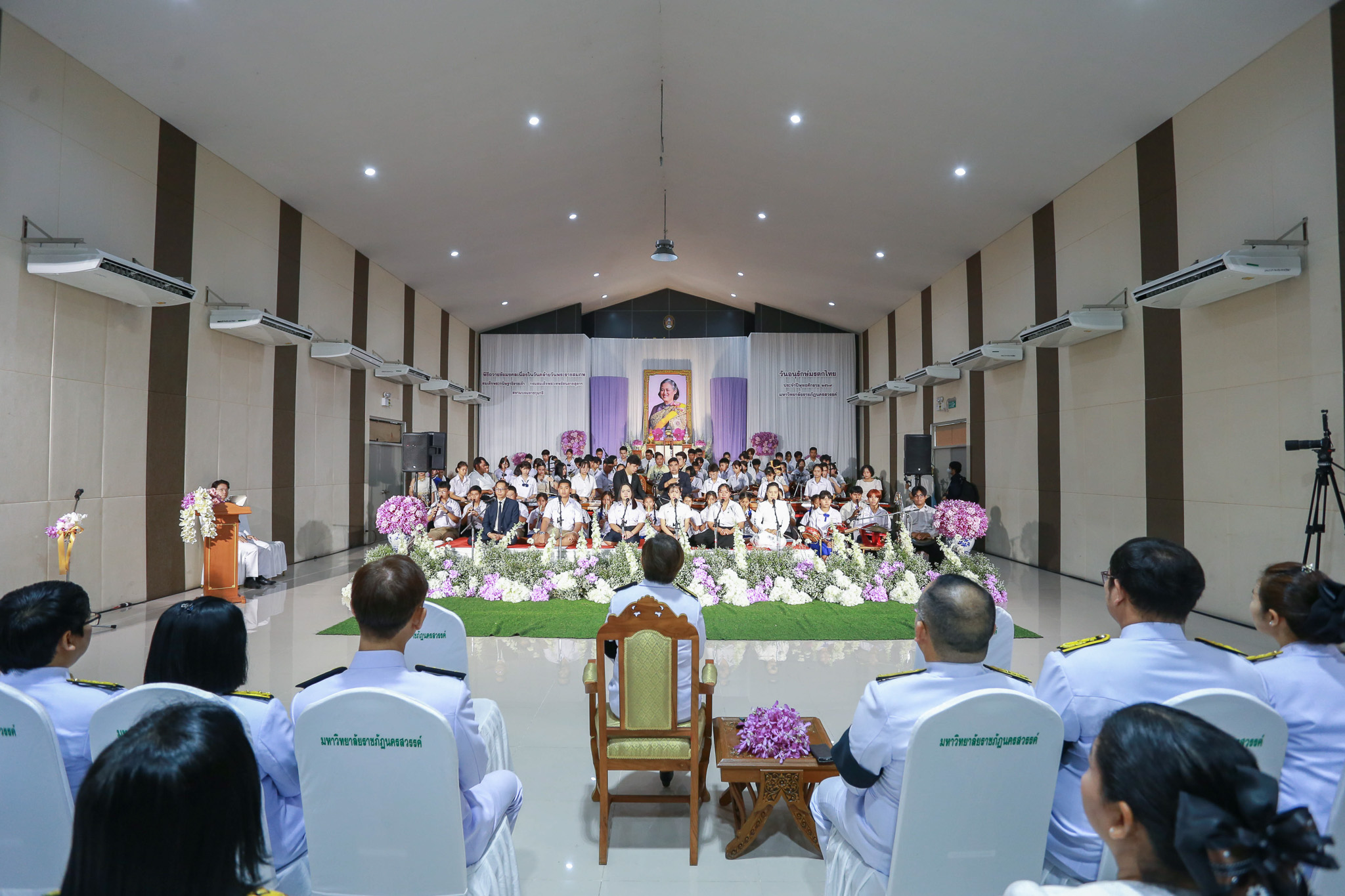 ภาพกิจกรรม
