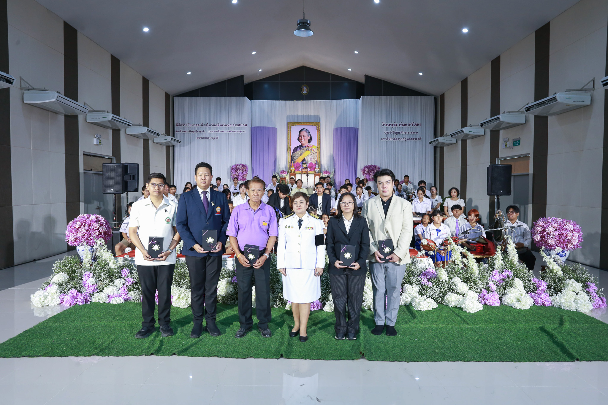 ภาพกิจกรรม