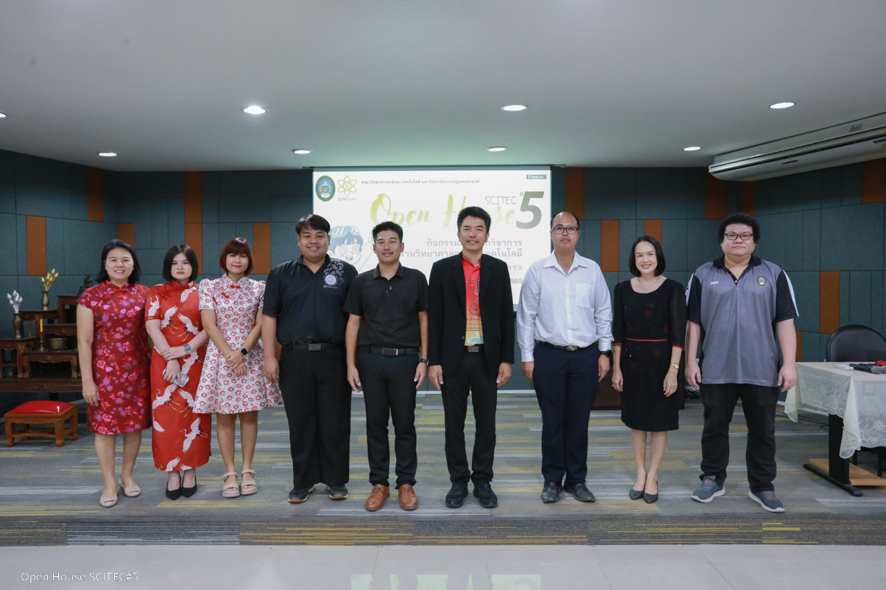 เปิดโลกวิชาการด้านวิทยาศาสตร์และเทคโนโลยี ครั้งที่ 5