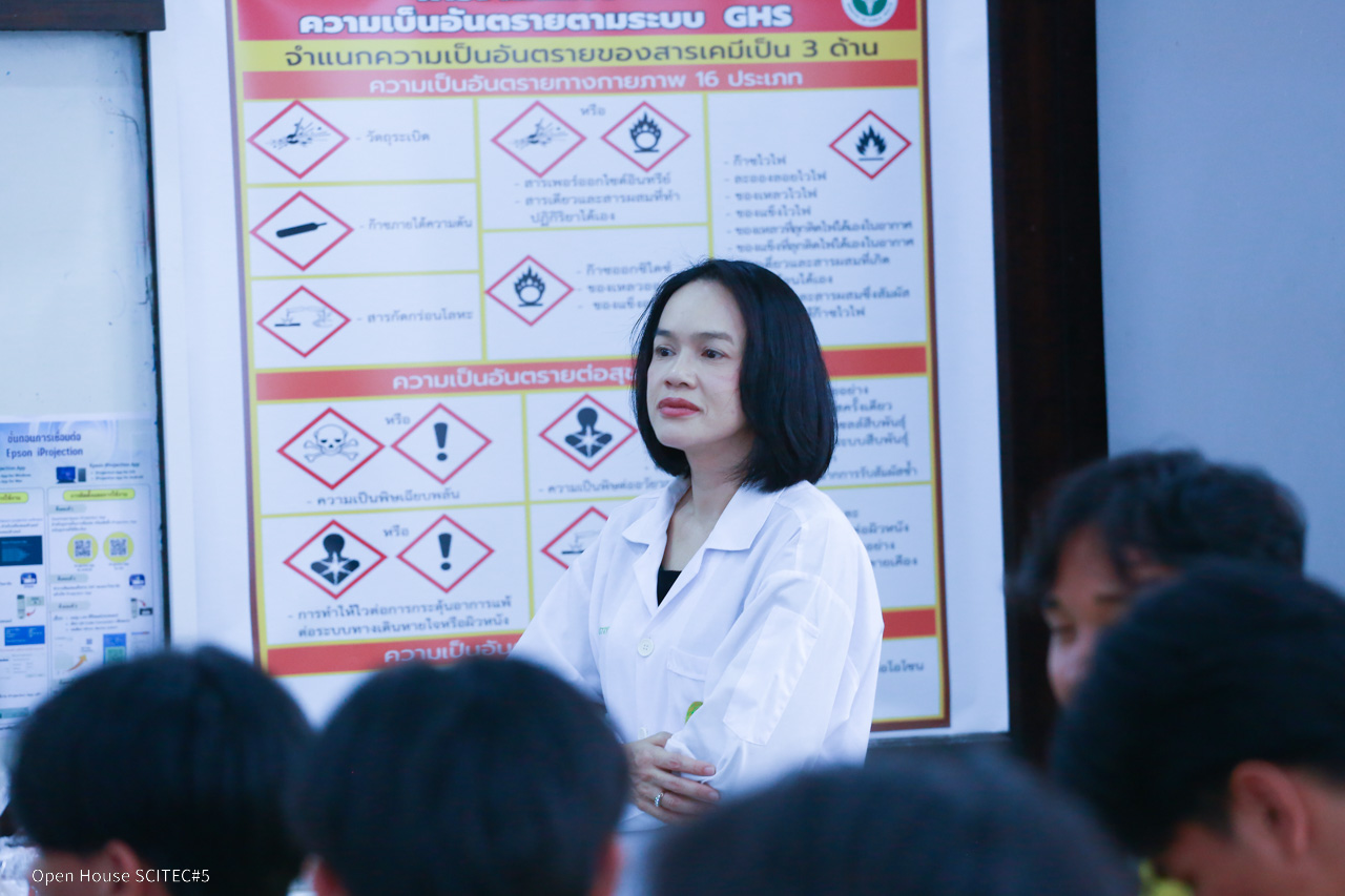 ภาพกิจกรรม