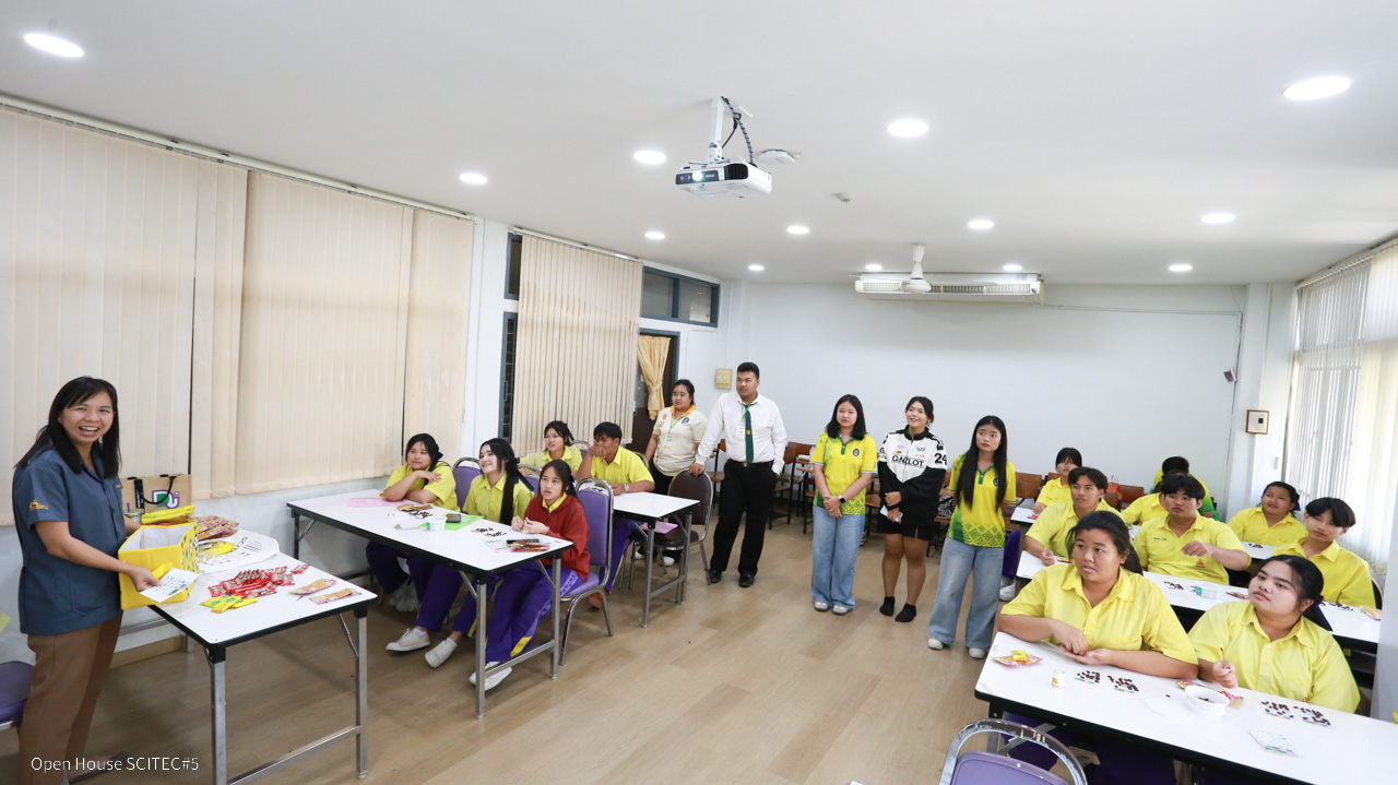 ภาพกิจกรรม