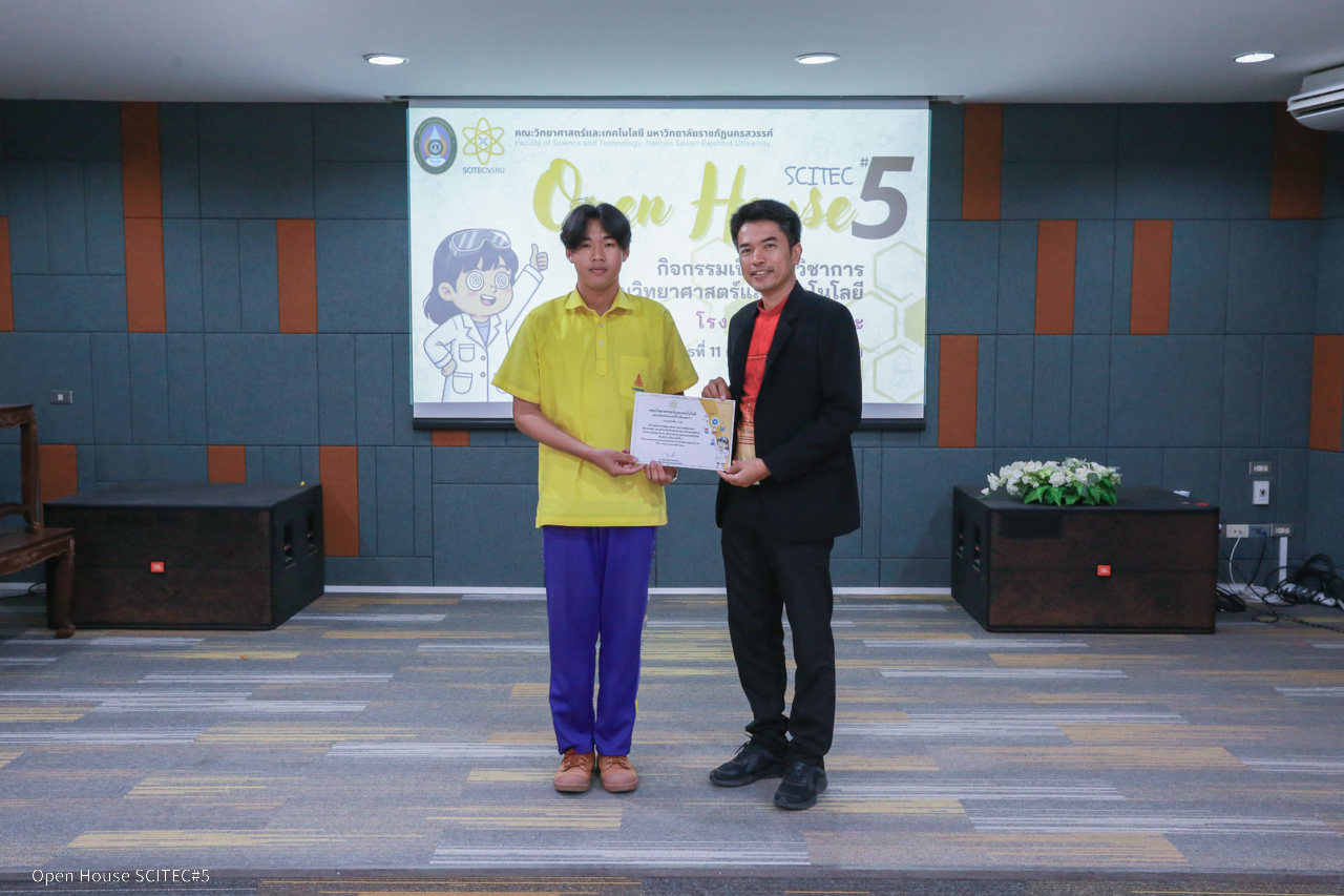 ภาพกิจกรรม