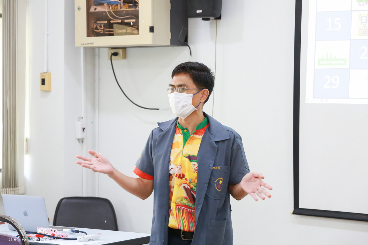 ภาพกิจกรรม