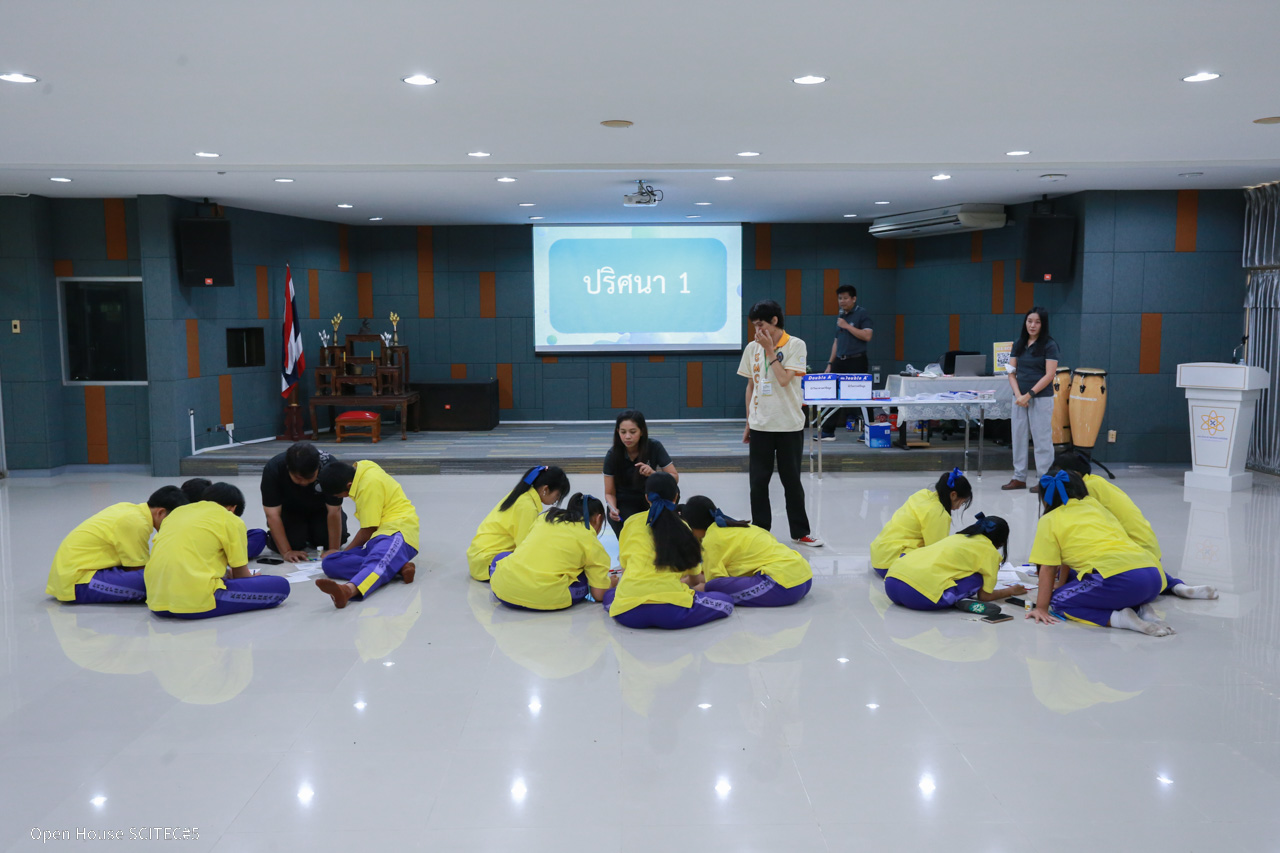 ภาพกิจกรรม