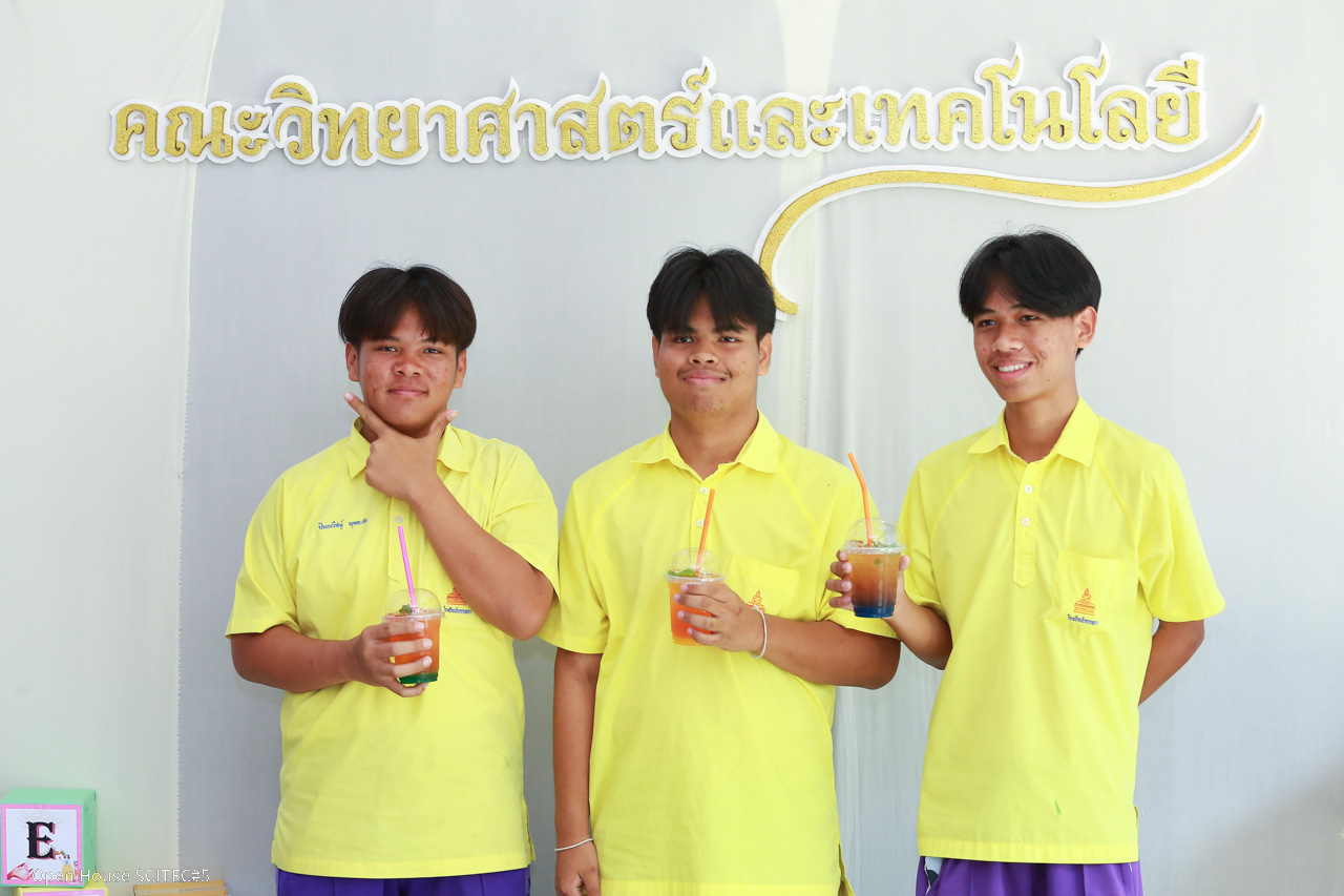ภาพกิจกรรม