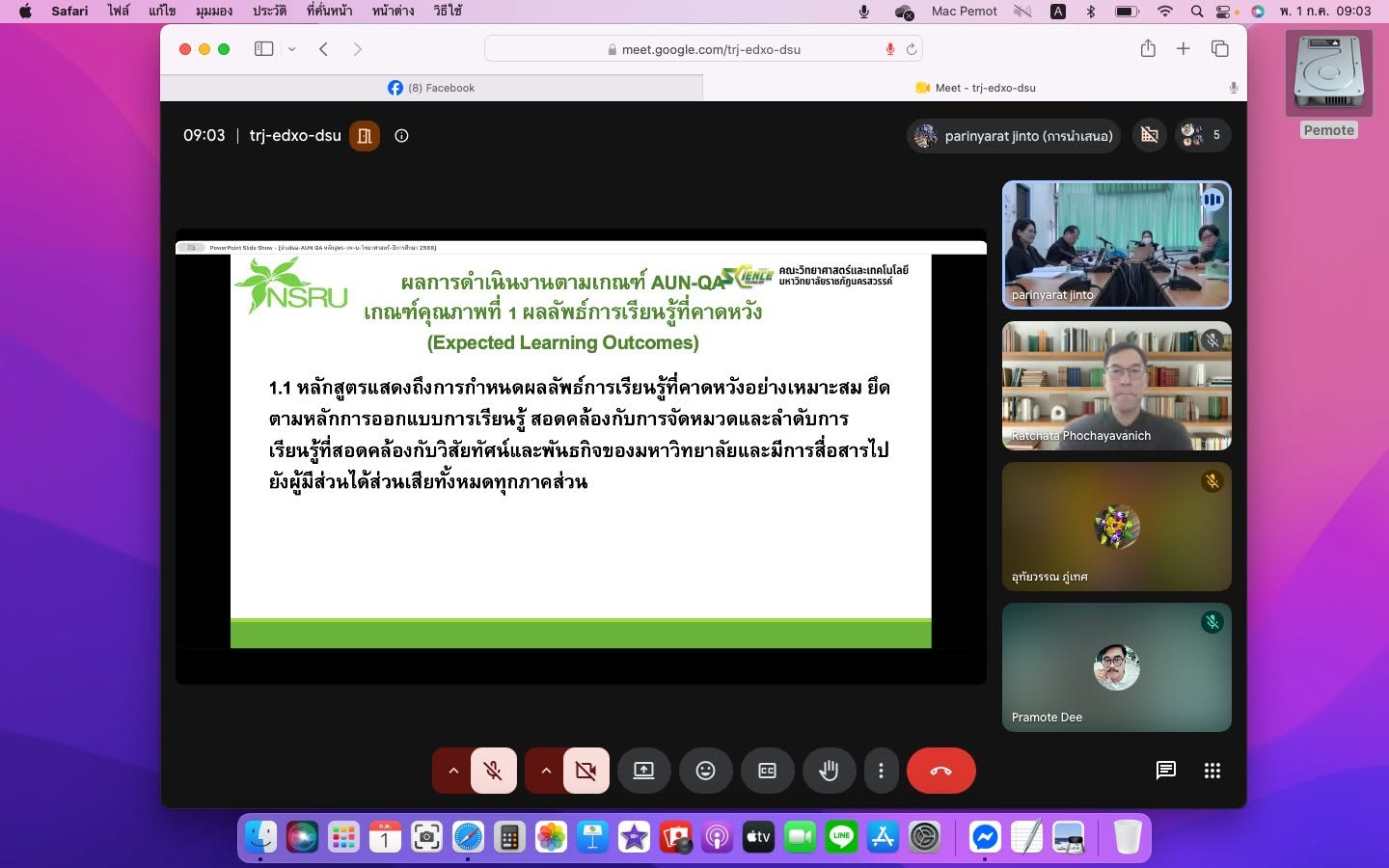ภาพกิจกรรม