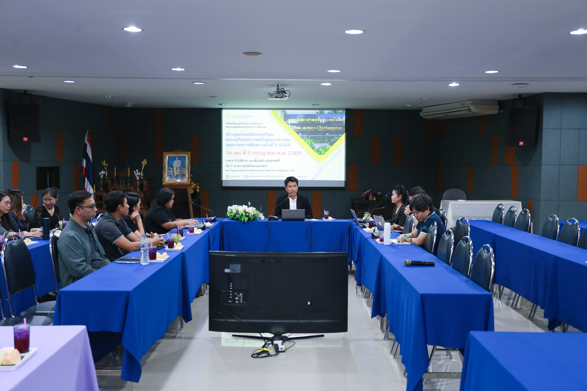 การประชุมก่อนเปิดภาคเรียนและเตรียมความพร้อมการประกันคุณภาพการศึกษา คณะวิทยาศาสตร์และเทคโนโลยี ครั้งที่ 1/2569