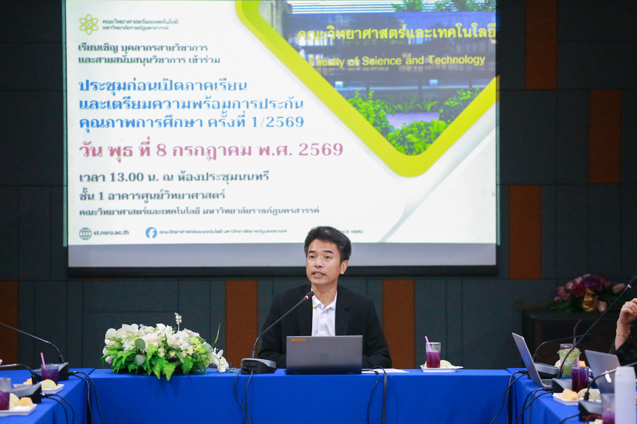 ภาพกิจกรรม