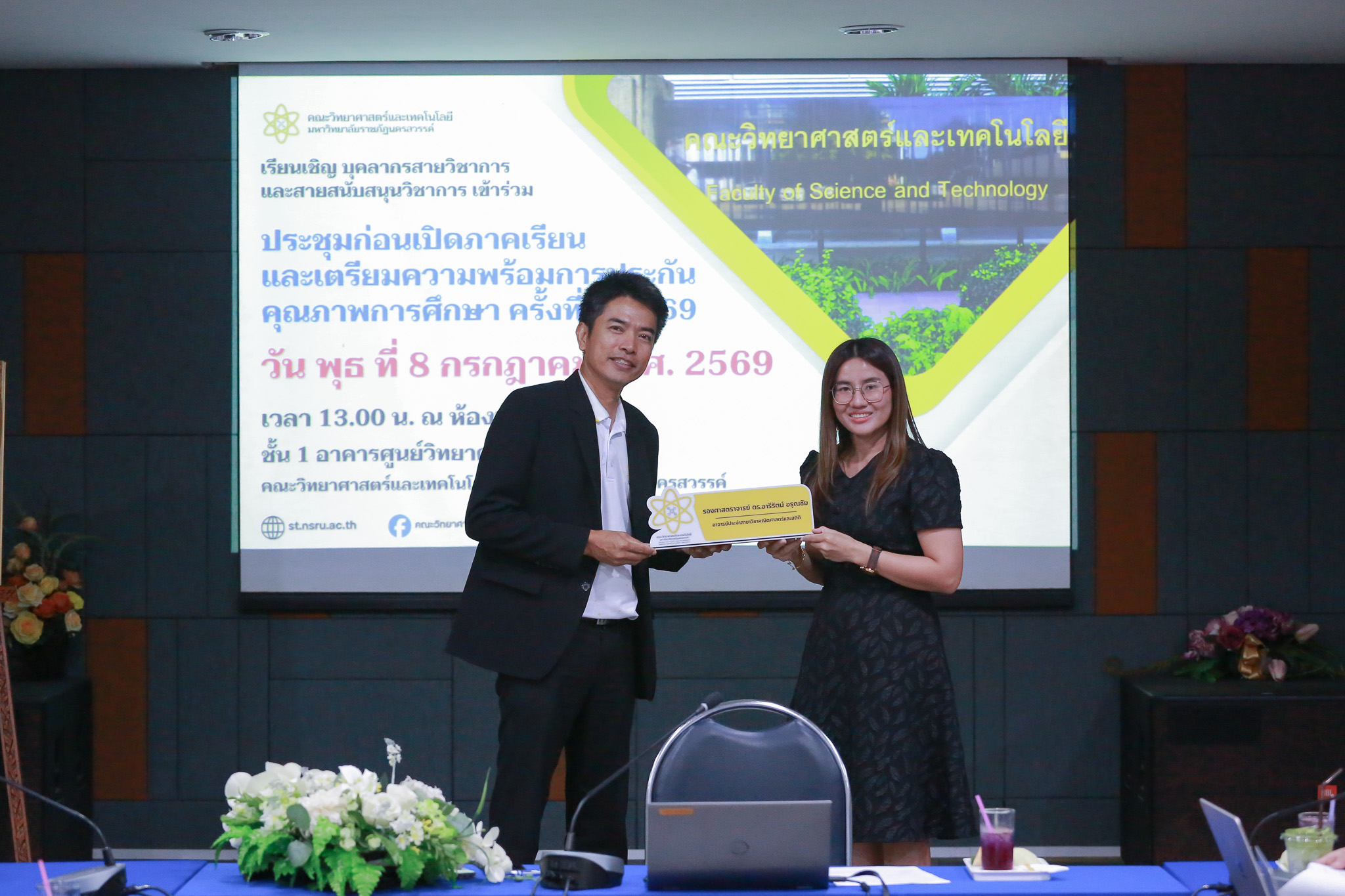 ภาพกิจกรรม