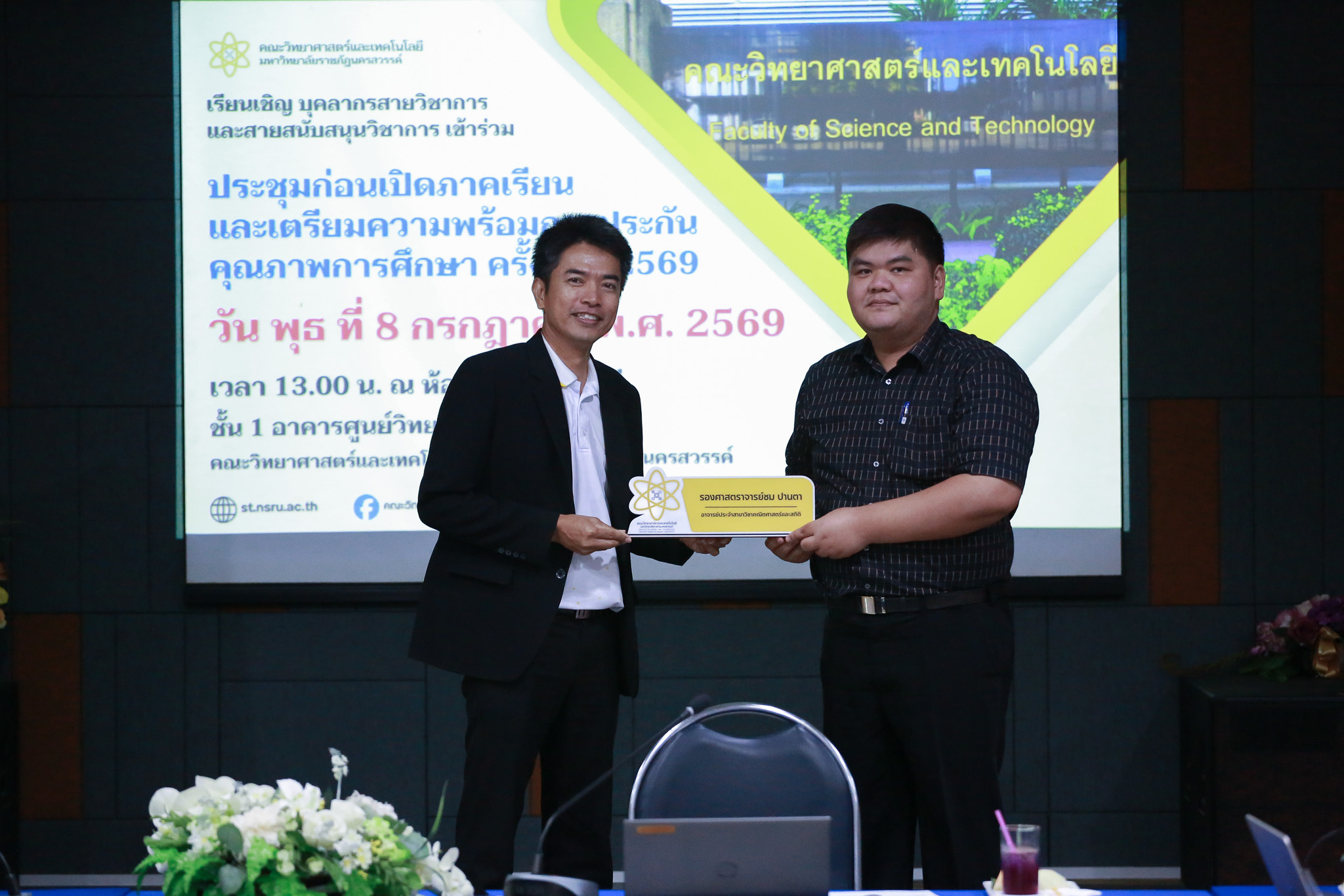 ภาพกิจกรรม