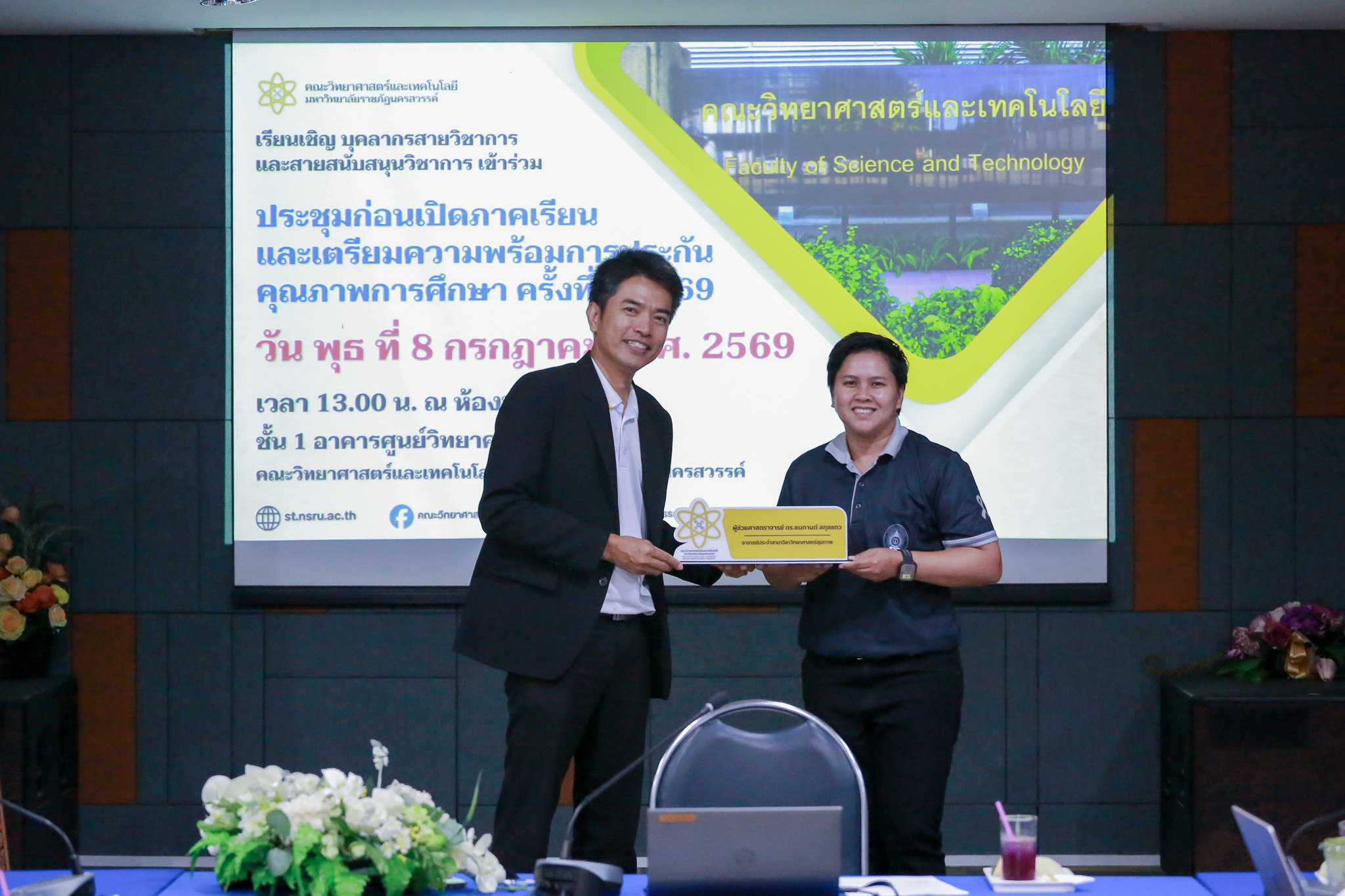 ภาพกิจกรรม